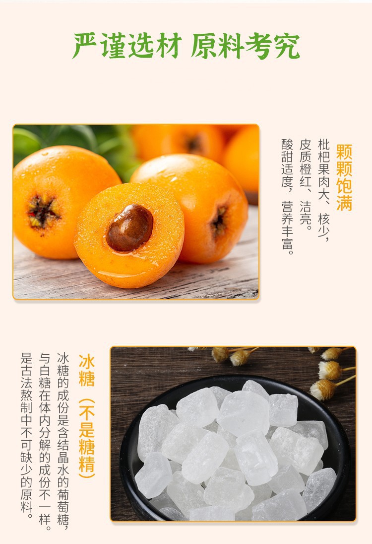 Bamboo Salt Licorice Loquat Dried Fruit Snack 100g Seedless Preserved Loquat with Licorice Flavor quality and texture