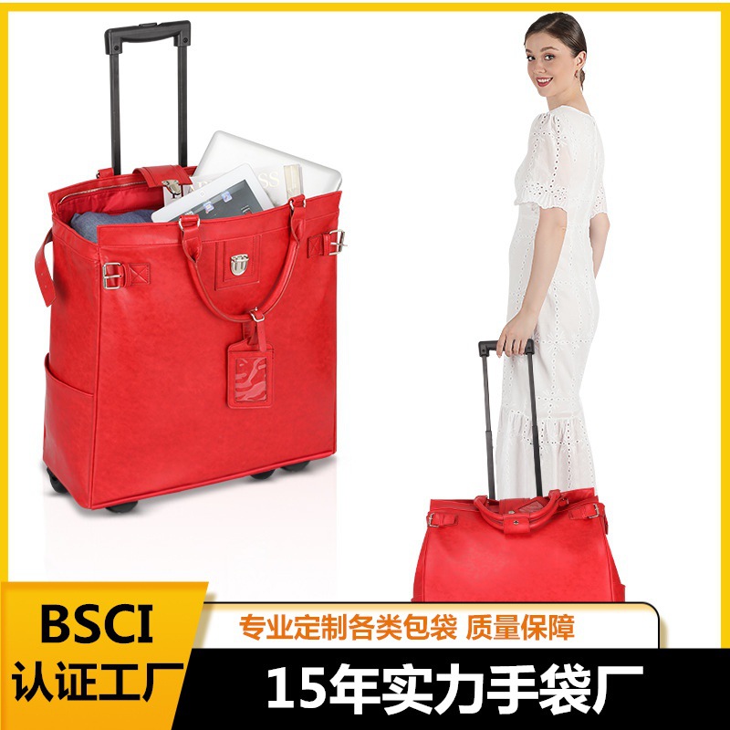 定制pu皮革拉杆包时尚女士拉杆袋大容量旅行拖轮袋拉杆旅行包
