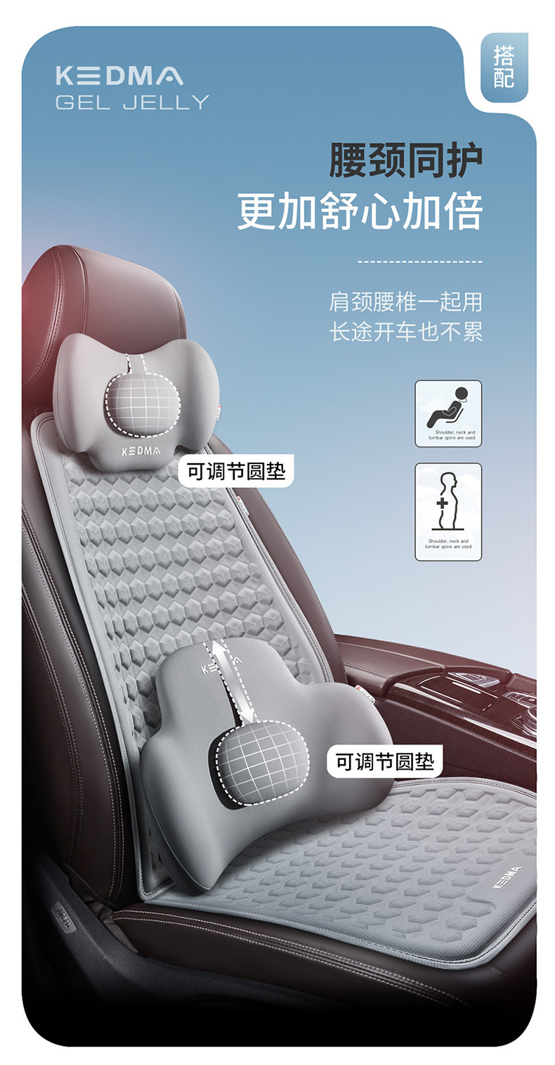 Car Seat Cushion Summer Gel Ice Pad Breathable Cool Seat Pad Universal Four Seasons