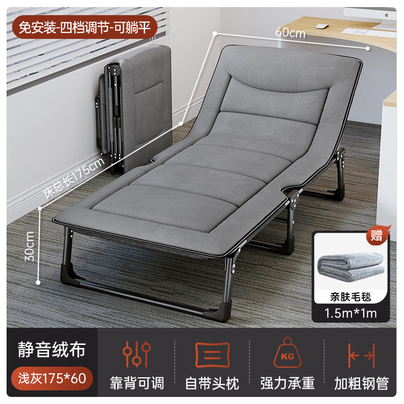 奥凯弗叠床办公室人床午休躺椅家用简易便携行军床成人小午睡|undefined