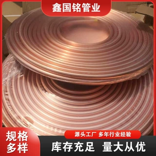 厂家现货T2紫铜盘管空心紫铜管 硬态 软态空调管纯铜毛细管可定制