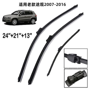 �m�ô�;�^TIGUAN 2007-2016ǰ����L����������o����ˢƬ�z�l