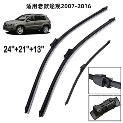 Applicable to Volkswagen Tiguan TIGUAN 2007-2016 front and rear windshield wiper boneless wiper strip