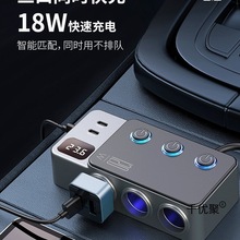 ܇�d�����һ�����c�����D�Q���^��܇USB����ڔUչ��12V24ͨ��