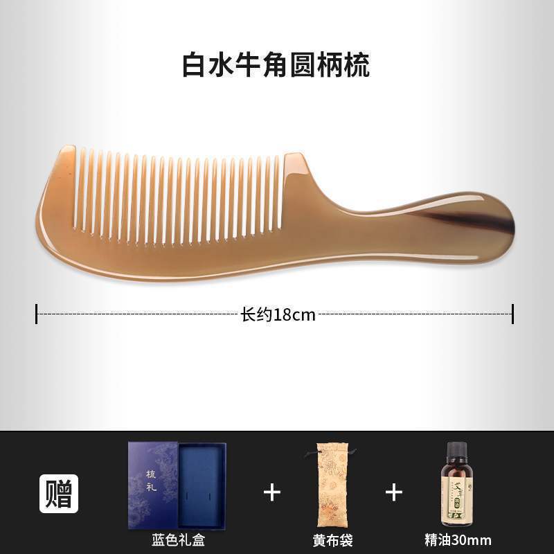 メーカー卸売直販白水牛角コーム女性のロングヘアヘアケア抗脱毛特別なヤク角コーム帯電防止|undefined