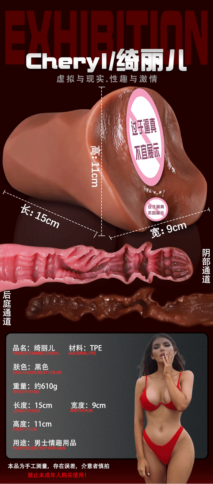 Jiuai Manual Male Masturbator Airplane Cup TPE Non-Inflatable Adult Device — detail image 2