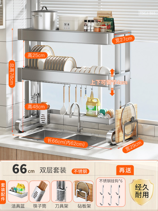 台所の水槽の水切り棚の食器と箸のスプーンの物置棚の食器洗い槽の上の多機能の食器と食器の皿は食器棚を収納します。|undefined