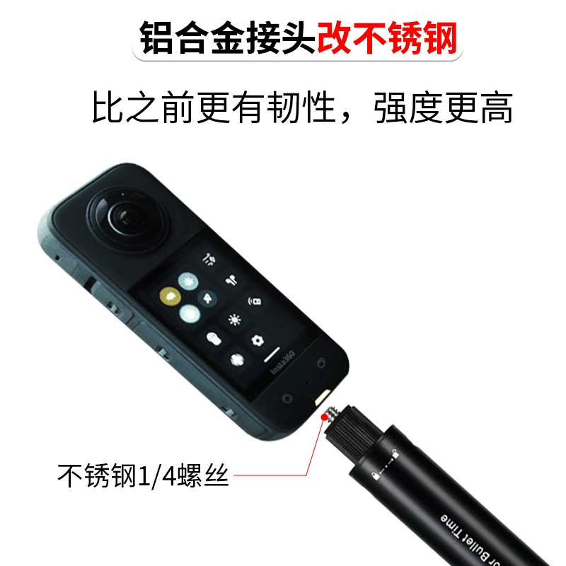 Rotating camera, handle, tripod carbon fibre, bullet, x345