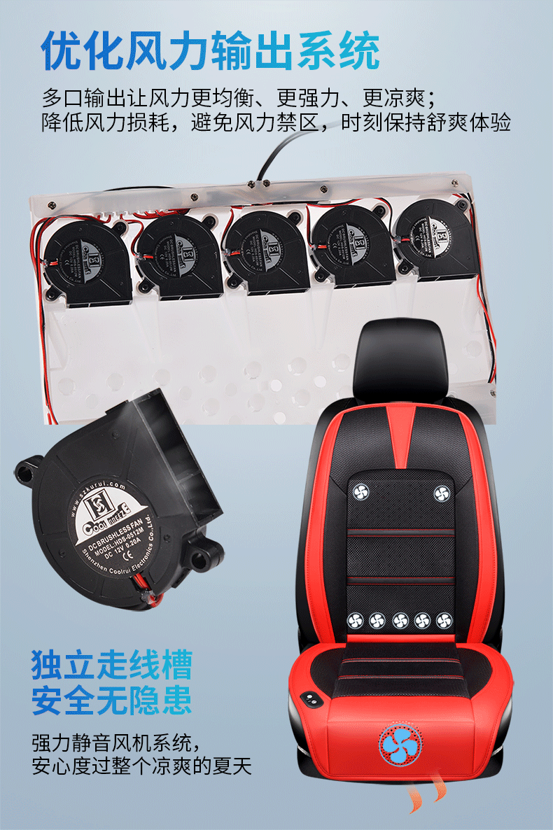 Ventilated Seat Cushion: Summer Car Cooling Air-Blowing Seat Cushion with 8 Fans, High Wind Rate Fan Cushion Manufacturer for Vehicles
