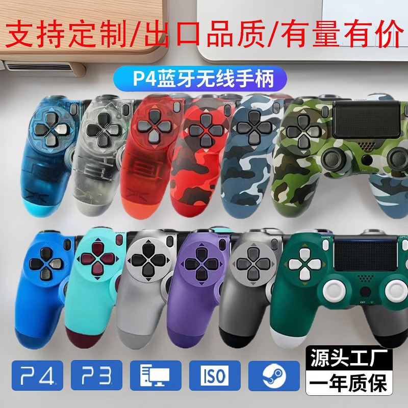 Mango ps4 Mango de juego inalámbrico Mango con cable P4 con función de vibración de seis ejes Mango de juego spot al por mayor