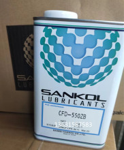 原装日本岸本SANKOL 速干性润滑油 CFD-550ZB 干性油 皮膜油 1KG