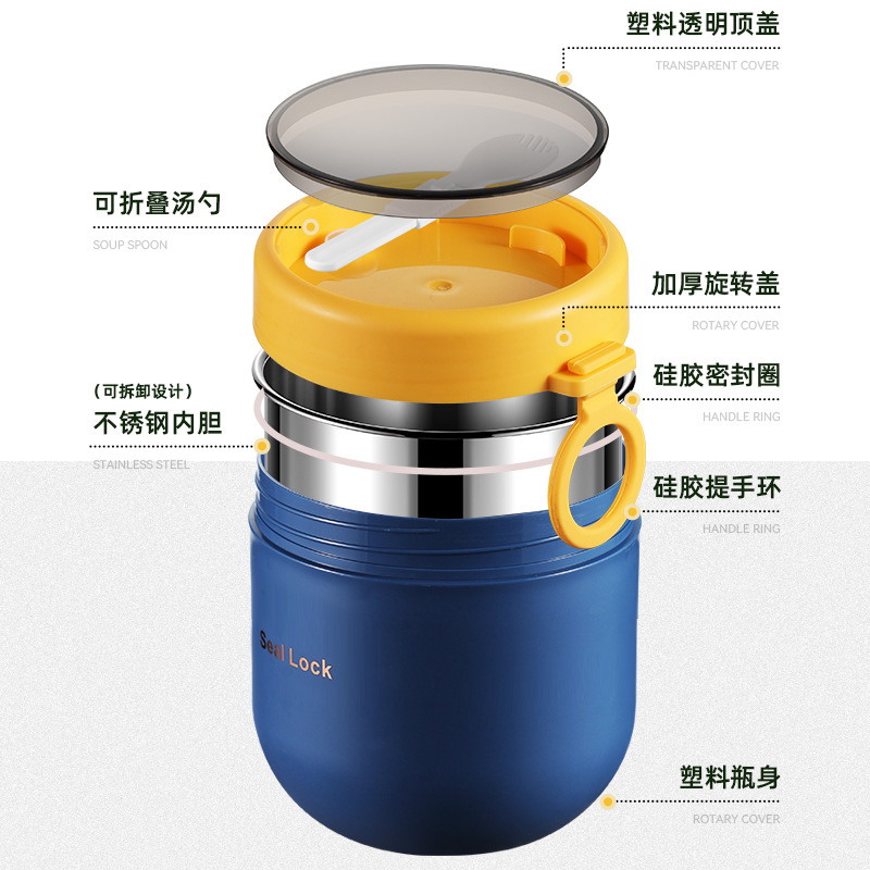 ソースメーカー304ステンレススープ缶朝食カップオート麦カッププラスチック電子レンジ学生サラリーマン|undefined