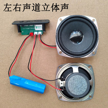 �{�����书�Ű�3.7V����ģ�K3��5���p�����wA2�·�������w