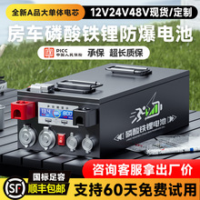 ���������F�늳�12V48���������w�о��܇���ô����������Դ