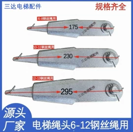 电梯及配件;楼梯及配件