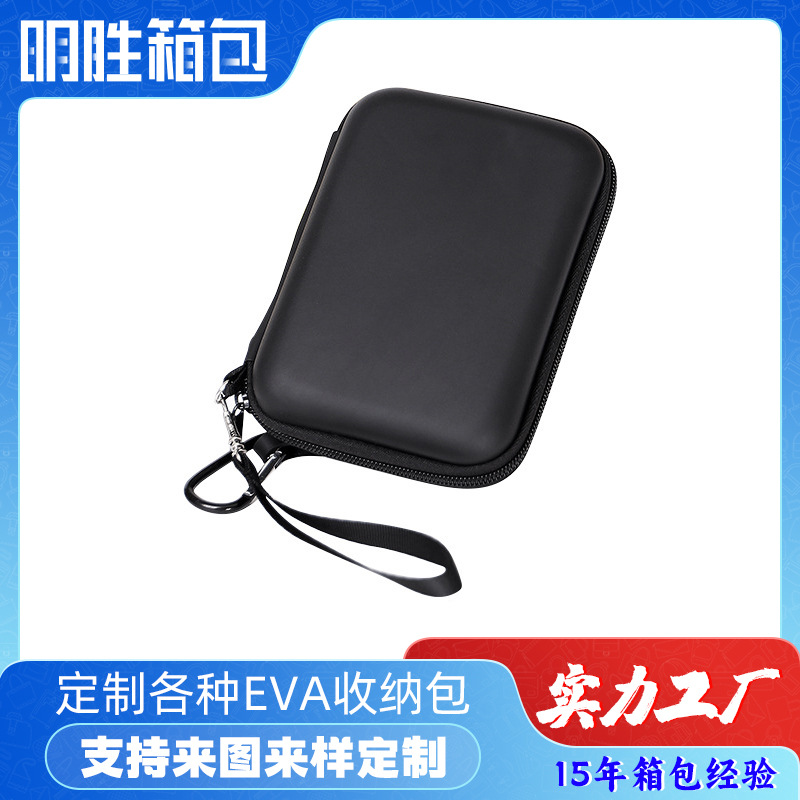 3C电子产品数码eva收纳盒 多功能便携手提收纳包 移动电源包抗压