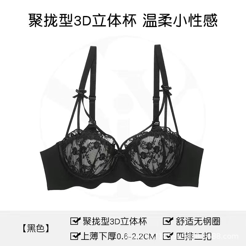 검은 단일 조각