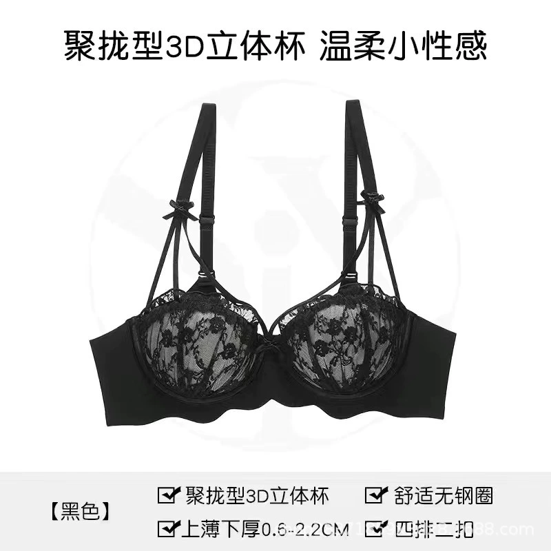 Push-up Wireless Lace Bra, Supportive Women's Bralette, 32/70–38/85, Multiple Colors