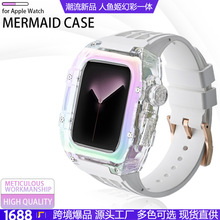 新品适用iwatch表带SE 8苹果手表人鱼姬幻彩透明壳氟橡胶表壳一体