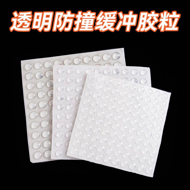 现货硅胶防撞胶脚垫柜门家具橱电器保护墙贴静音船岛仑减震胶颗粒