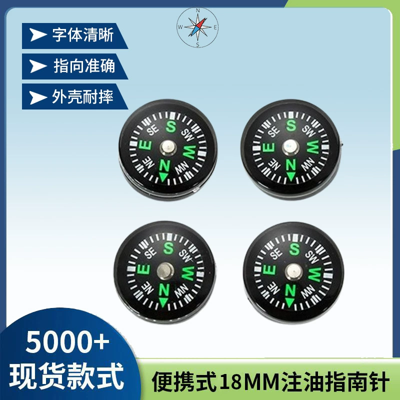 Поставка производителем высококачественных наружных компасов, различные стили в наличии, компас северный 18 мм, точный компас с масляной инжекцией.