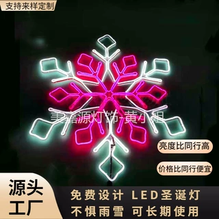 网红街道亮化挂饰 跨境霓虹 春节小品灯 树木亮化装饰彩灯工厂