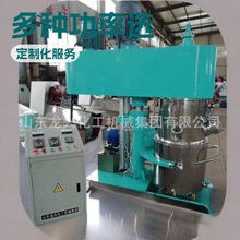 高粘度100l双行星真空搅拌机厂|实验室真空双行星动力混合机报价