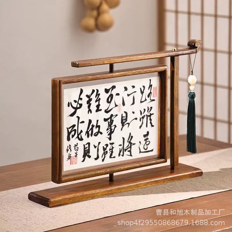 New Chinese Style Solid Wood Rotating Photo Frame Horizontal Version Wooden Double-Sided Transparent Photo Frame Table Calligraphy Framed Picture Frame Decoration New Chinese Style Solid Wood Rotating Photo Frame Horizontal Version Wooden Double-Sided Transparent Photo Frame Table Calligraphy Framed Picture Frame Decoration