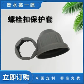 工业橡胶;密封胶;PE塑料片