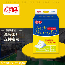 һ����60*90�����o��|�����˸���|20Ƭ�b�a�D�a��|�羳���N