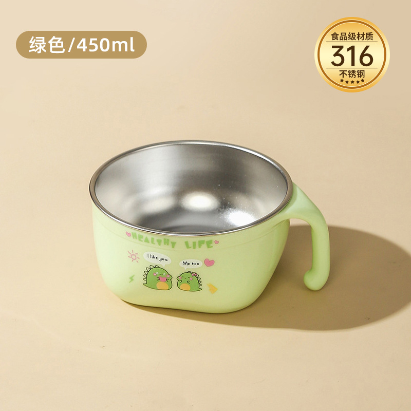 항균 316-그린 450ml