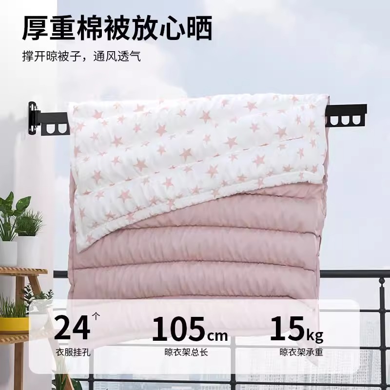space invisible drying rack