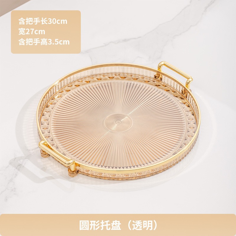 Plato de fruta de alta gama transfronteriza hogar sala de estar mesa de café fruta melón semillas bandeja de plástico Placa de aperitivo de alta calidad Placa de visualización