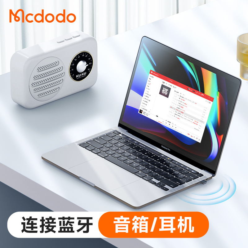 麦多多 usb蓝牙接收器5.1无线蓝牙音频接收发射器厂家 电脑蓝牙