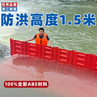 Source factory water retaining board underground garage entrance community gate flood control board in stock now issued plastic waterproof board