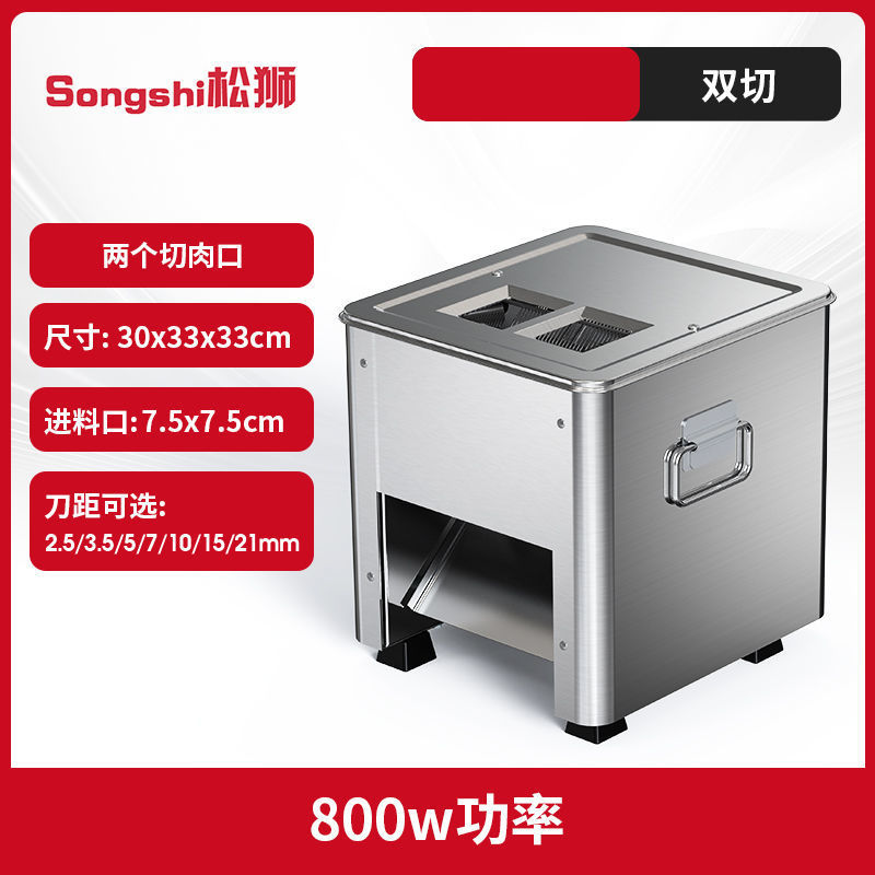 cortador de carne eléctrico comercial cortador de carne cortador doméstico pequeño cortador automático de acero inoxidable de alta potencia image 12