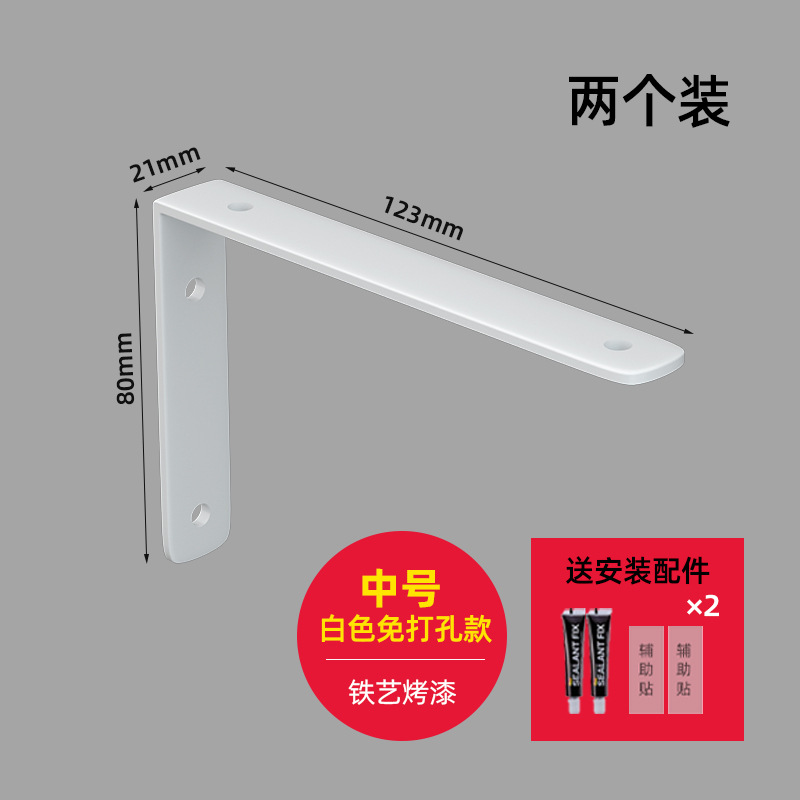 Soporte de partición de pared triángulo soporte de hierro estante de almacenamiento de pared estante de soporte de partición en capas