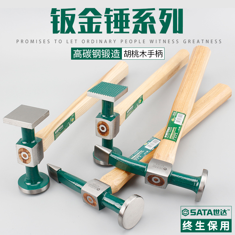 世达曲面直面重式鹤嘴精整92101 92102 92103 92104 92105-92106