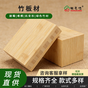 ���ľ����ƴ��̼���񼯳ɲĶ��ʽ����ƽ���ȉ����̹��b�F؛