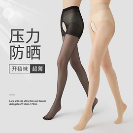 丝袜;连裤袜打底袜;运动休闲棉袜