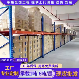 仓储货架;模具架;金属托盘