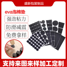 �W�y�A��eva�_�|��ɫ��ճEVA���މ|eva��ײ�z�|�����p�����މ|Ƭ