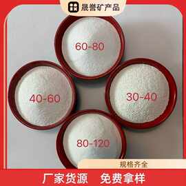 厂家直供树脂环氧地坪彩砂防静电航天除锈轻质沙抛