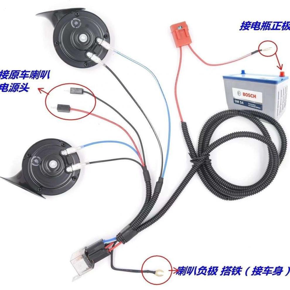 Car, Motorcycle, Van, Single-Row Small Truck 12V Original Vehicle Modified to Dual Horn Speaker Wiring Harness