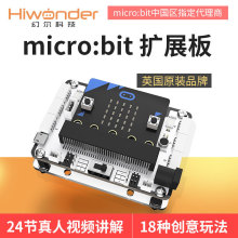 micro:bitUչpythonDξmicrobit_l儓ͽ׼