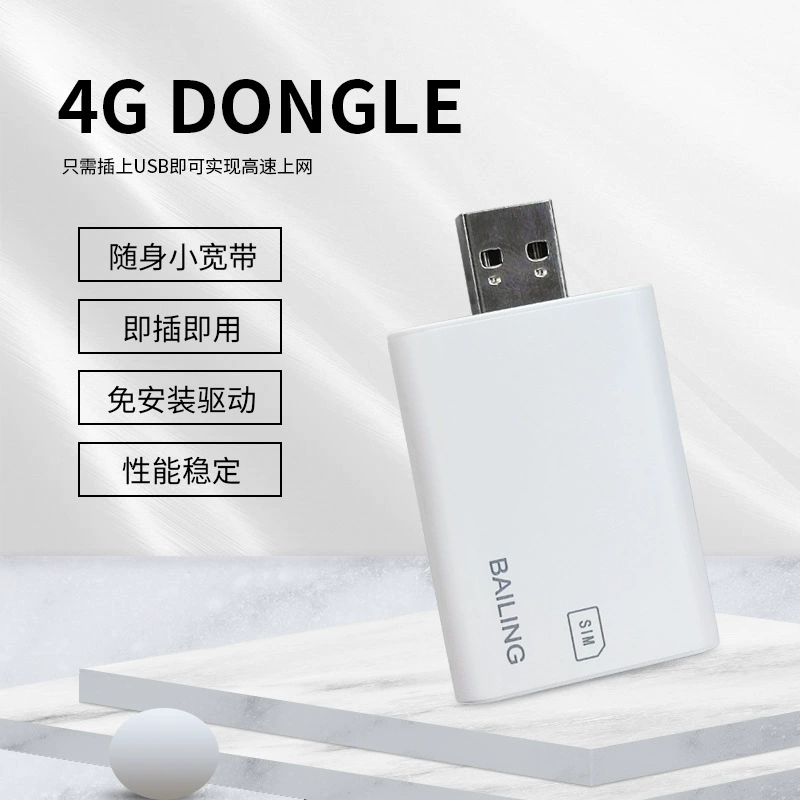 4G USB полноформатный сетевой модем с Netcom-интерфейсом для ноутбука, сетевой USB‑карты для подключения в слот, поддержка CAT1, подключи и работай