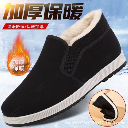 In winter, high-top cotton shoes are non-slip and wear-resistant, step-on and fleece warm cotton boots are thickened for the elderly, old Beijing cloth shoes