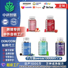 �羳����Ʒ��ܛ�Ƕ��ƹ��SGummies�ʺ��؏ͺϾS���ع�����ܛ��oem