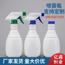 �F؛ 500ml���Fƿ���� ���ۃ�ƿ�� ��ƿ����Һ���� ���Fƿ500ml