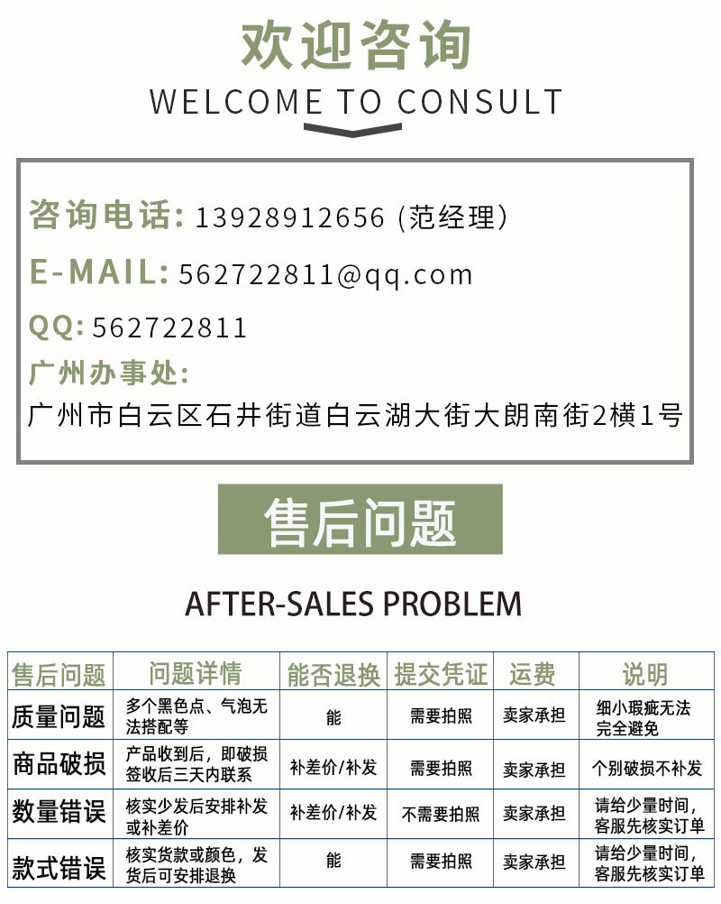 三阳商贸公司介绍5_06